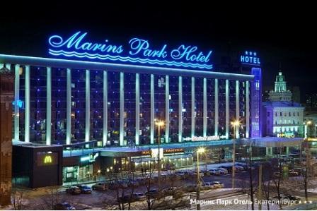 Отправление группы из Екатеринбурга от гостиницы «Маринс Парк Отель» (бывшая гостиница «Свердловск»)